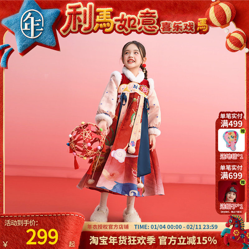 年衣童装汉服裙冬季新品女童中式唐装改良汉服加绒连衣裙拜年年服,童装/婴儿装/亲子装,唐装,淘宝优惠券,粉丝福利购,淘宝优惠卷