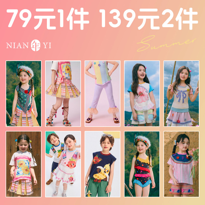 年衣T恤裤子马甲泳装清仓合集