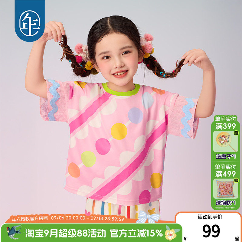 年衣女童短袖T恤2026夏季图片