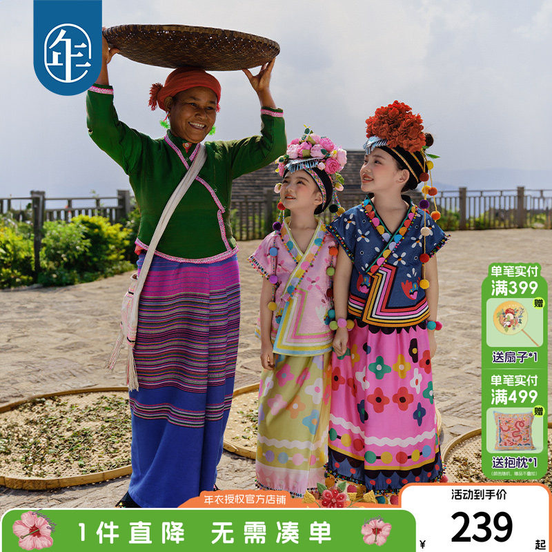 年衣童装女童套装民族服饰图片