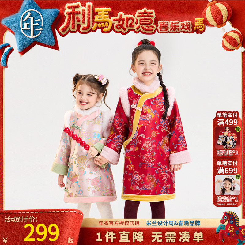年衣童装旗袍裙儿童冬季新款女童
