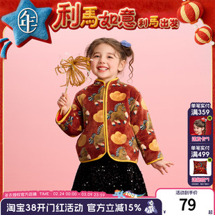 年衣童装儿童加绒唐装冬季新品男女童中式国风上衣毛绒外套拜年服