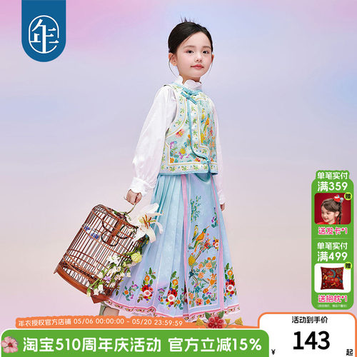 年衣童装女童马面裙半身裙