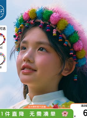 【点点绒绒发箍】年衣儿童发箍发