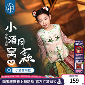 马面裙儿童汉服唐装 女童2026春新款 马甲马面裙 新中式 年衣童装