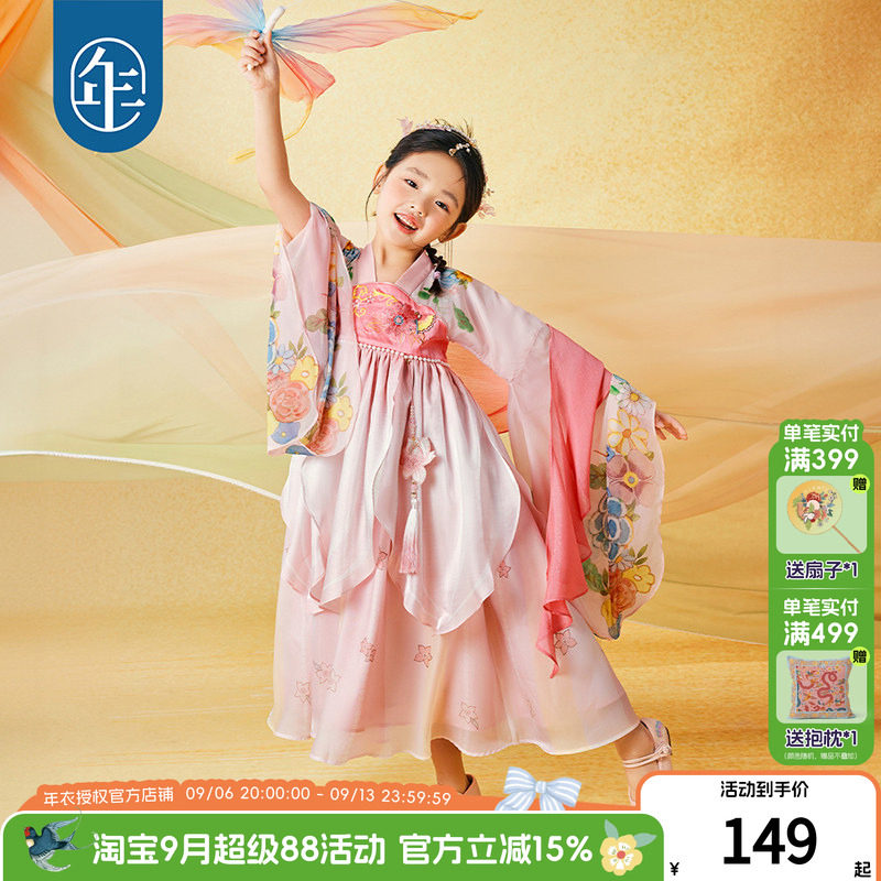 年衣童装女童汉服春秋新款超仙连衣裙古装唐装儿童中秋服装演出服