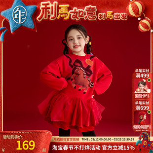 年衣童装长袖连衣裙冬季新款女童加厚生肖马年蓬蓬裙新年礼服拜年