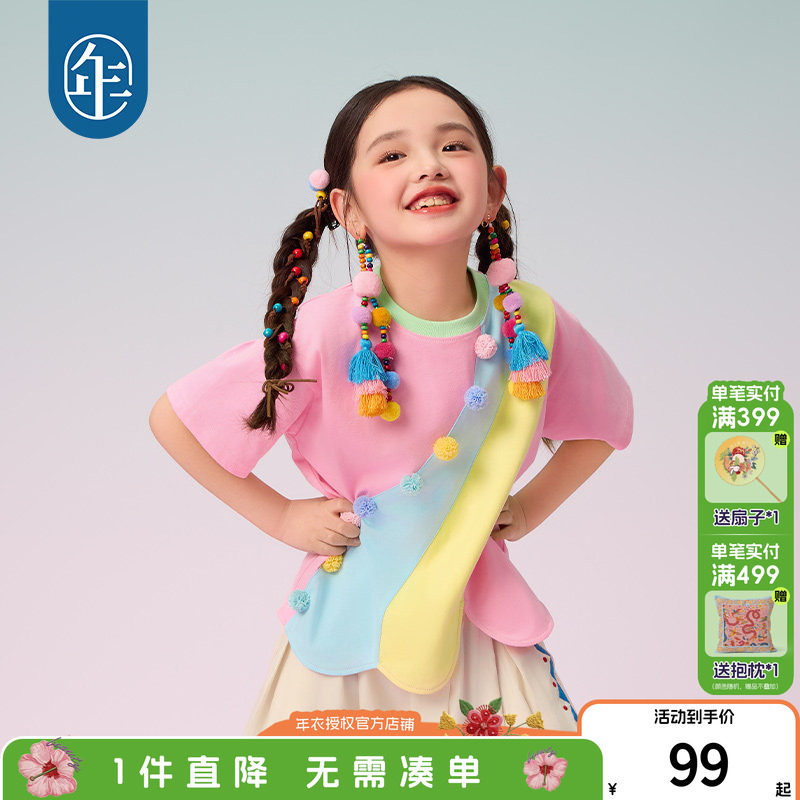年衣童装儿童短袖T恤女童夏季新款民族风原创宽松圆领打底衫上衣
