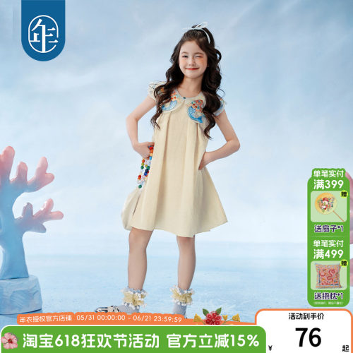 年衣女童连衣裙夏季新款