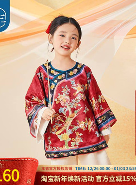 年衣童装女童新中式唐装外套春秋新款汉服儿童中秋国风格格服