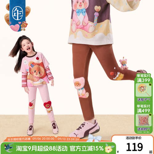 年衣女童秋季卡通修身打底裤