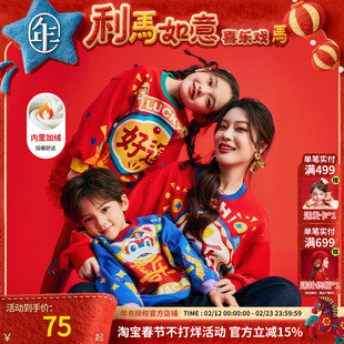 年衣童装亲子卫衣儿童冬季新款男女童加绒上衣套头中式新年拜年服