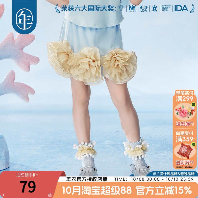 年衣套装女童半身裙2025夏季新款儿童公主裙子甜美国风棒球裙短款