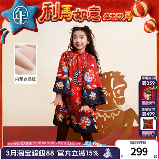 【董璇同款】年衣旗袍裙女童秋冬新款唐装连衣裙新中式礼服拜年服