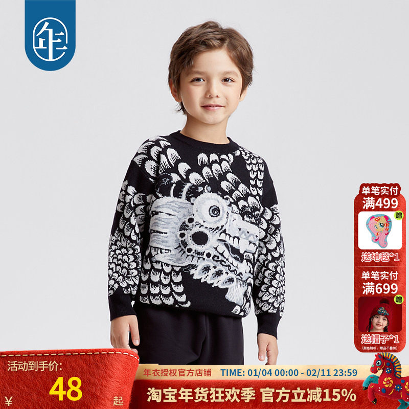【董璇同款】年衣儿童亲子款毛衣针织衫冬新款打底衫男女童羊毛衫