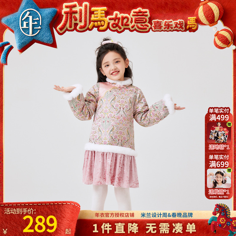 年衣童装旗袍裙女童冬季新款唐装