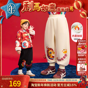 年衣童装加绒长裤冬季新款女童休闲裤新中式国风加厚保暖裤子卫裤