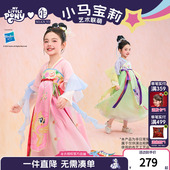 女孩新中式 小马宝莉联名年衣童装 长袖 新款 国风演出服 改良汉服春季
