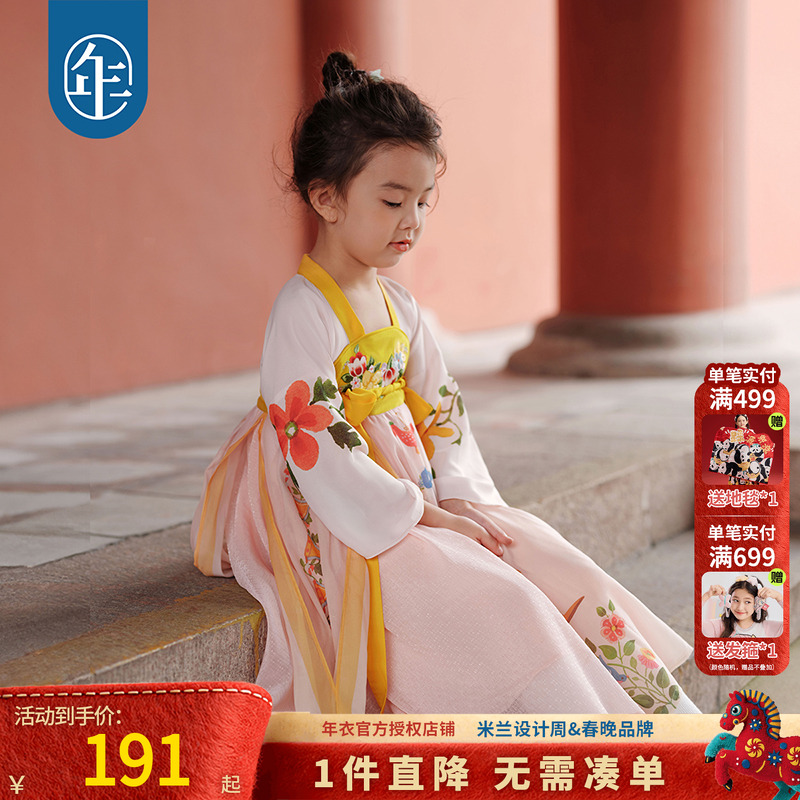 年衣.汉服女童春秋款超仙