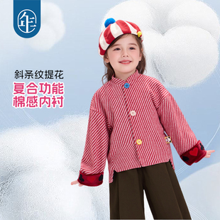 年衣童装新中式女童唐装外套秋冬新款上衣男童古刺绣毛呢外套潮