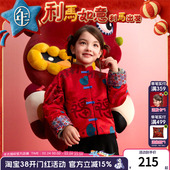 男女童新中式 年衣童装 新品 外套冬季 加厚拜年服夹棉外套 儿童唐装