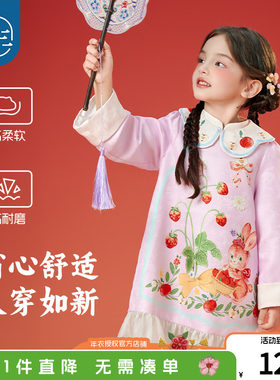 年衣童装女童旗袍连衣裙春秋新款