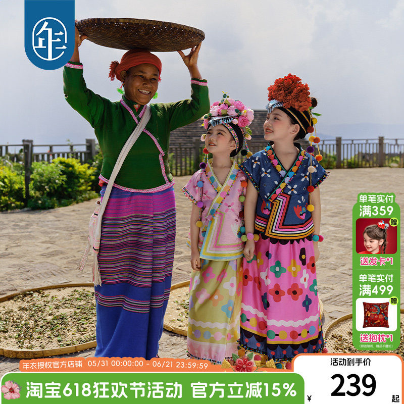 年衣童装女童套装民族服饰新款2026夏季儿童汉服中秋青罗朵朵套