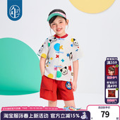 汉服上衣演出服盼达多多唐装 短款 凉感男女童装 年衣26夏款