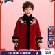 男女童中式 年衣童装 新款 冬季 国风加厚外套过年拜年服 儿童云肩唐装