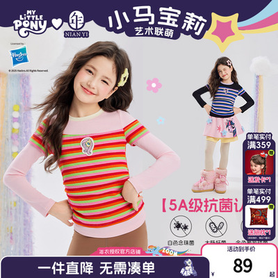 小马宝莉联名年衣长袖T恤秋冬款