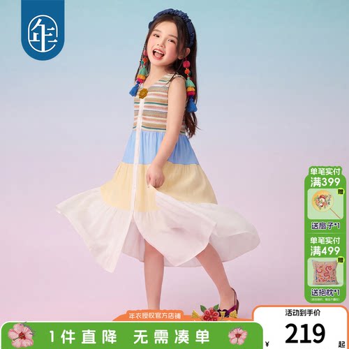 年衣童装儿童无袖连衣裙女童夏季