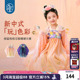 儿童中秋演出服 襦裙唐装 年衣.蝶仙彩戏女童汉服春秋新款 超仙古装
