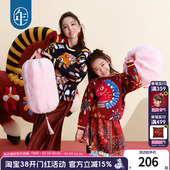 董璇同款 男女童针织衫 年衣童装 冬新品 拜年服 儿童毛衣亲子装