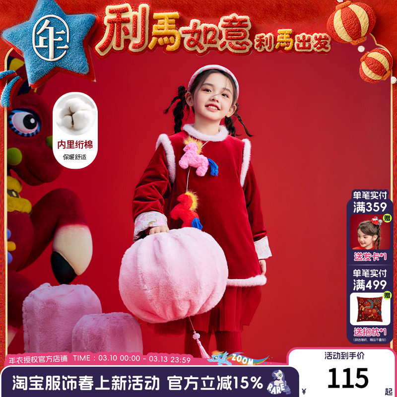 年衣童装儿童旗袍裙女童冬季新款加厚宝宝裙子改良旗袍连衣裙礼服