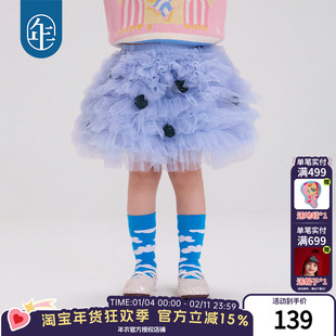 年衣童装儿童半身裙女童秋冬新款公主风蛋糕裙短款纱裙百搭裙子