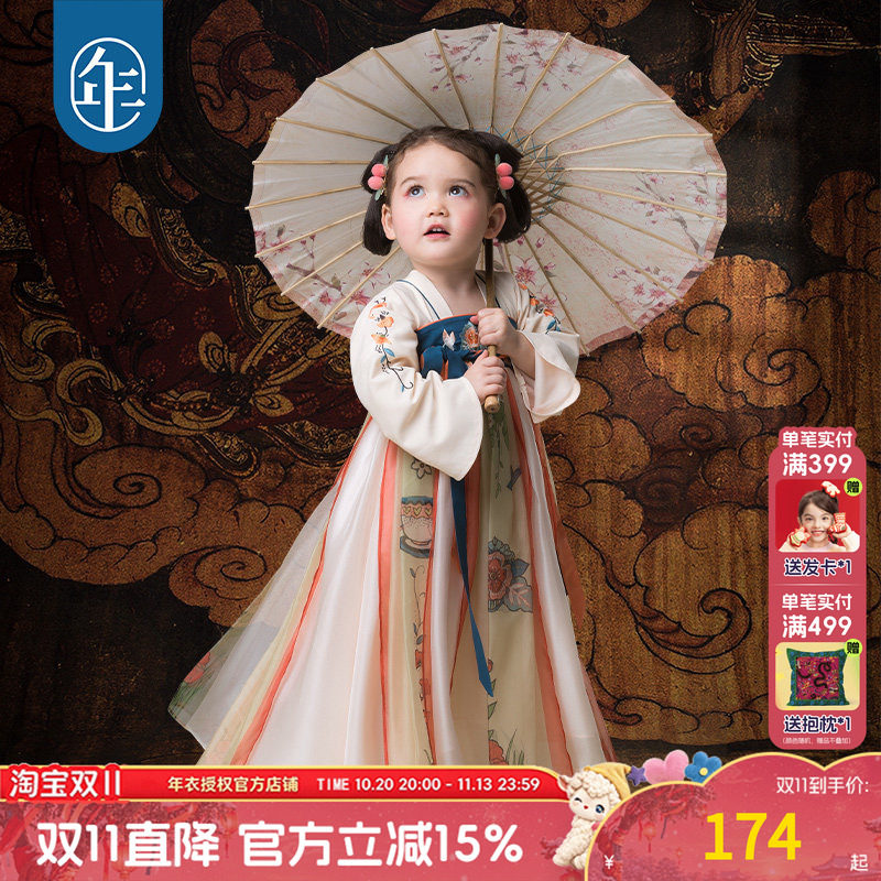 年衣童装女童汉服裙春秋儿童连衣裙古装襦裙女大童中国风宝宝唐装