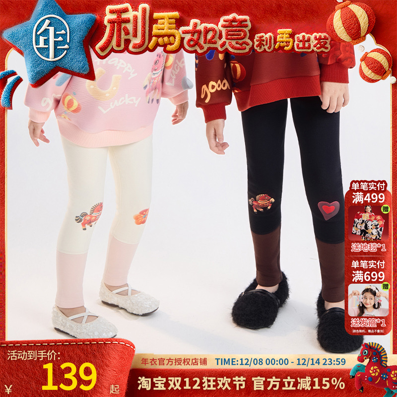 年衣童装打底裤女童2025秋冬新款