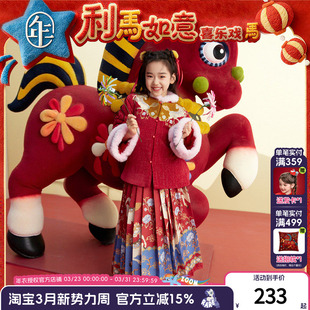 年衣童装汉服套装女童冬季儿童马面裙中式唐装加绒唐装外套拜年服