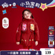 女童加棉保暖外套上衣 新款 小马宝莉联名年衣童装 儿童新年棉服冬季