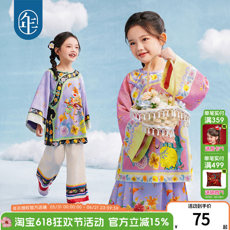 年衣童装女童新中式唐装外套秋春新款汉服儿童古装国风格格服