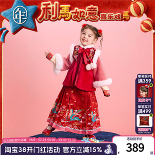 年衣童装加绒汉服套装女童冬季儿童马面裙中式唐装汉服外套拜年服
