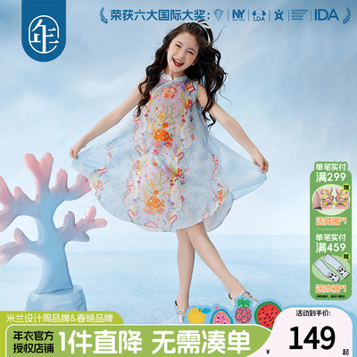 年衣女童旗袍连衣裙夏季新款