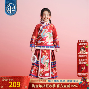 年衣童装汉服套装女童冬季儿童马面裙中式唐装汉服加绒外套演出服