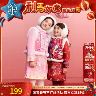 年衣童装马褂套装女童冬季儿童中式唐装汉服外套加厚生肖拜年服