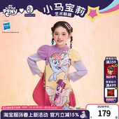 新中式 泡泡袖 连衣裙短裙 拼色旗袍女孩春新款 小马宝莉联名年衣童装