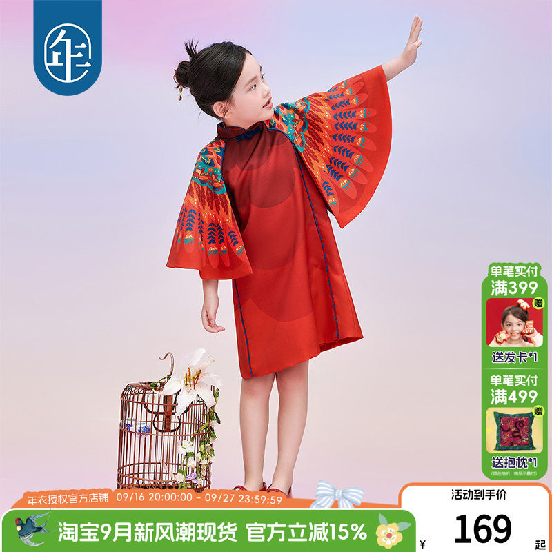 年衣新中式国风女童旗袍连衣裙