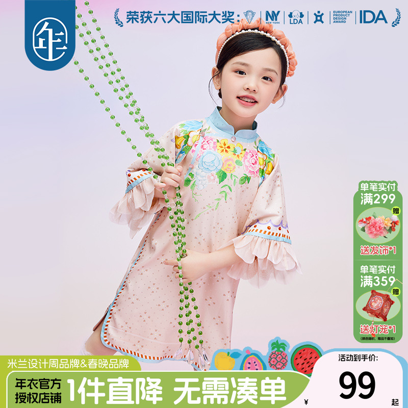 年衣春秋女童新中式旗袍连衣裙