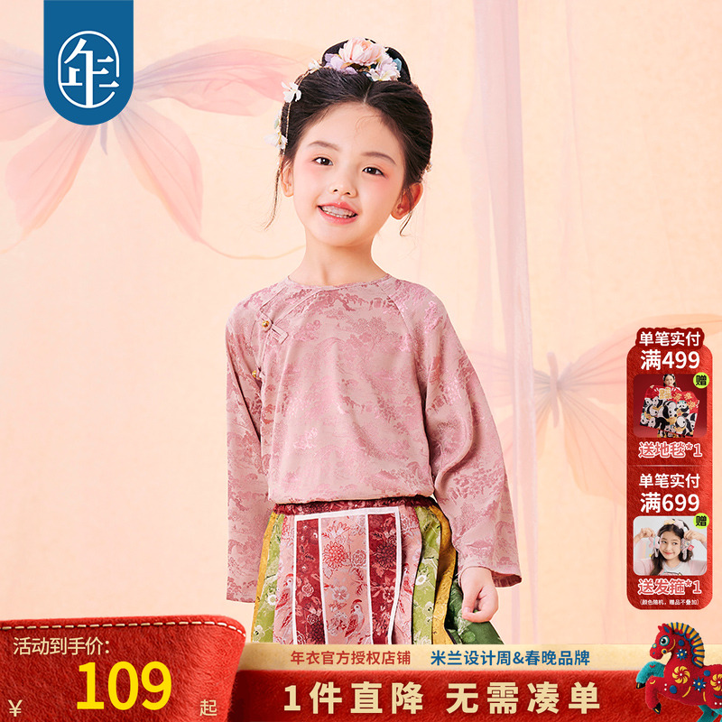 年衣童装女童衬衫春秋打底衫