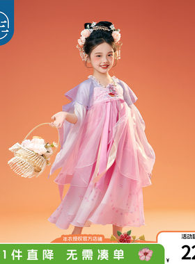 年衣童装女童汉服裙秋季新款