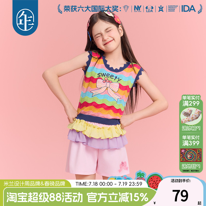 年衣童装女童背心无袖上衣2025夏季新款女孩多巴胺撞色甜美上衣